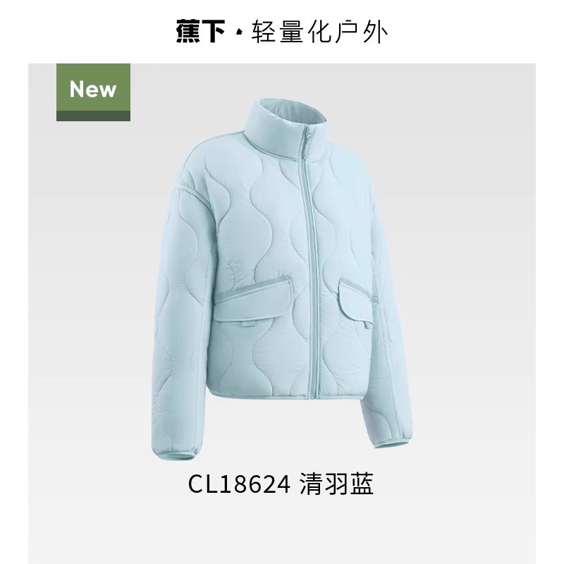 蕉下女士氣絨外套（立領、中暖）CL18624