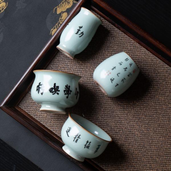 弘一手書|汝瓷主人杯