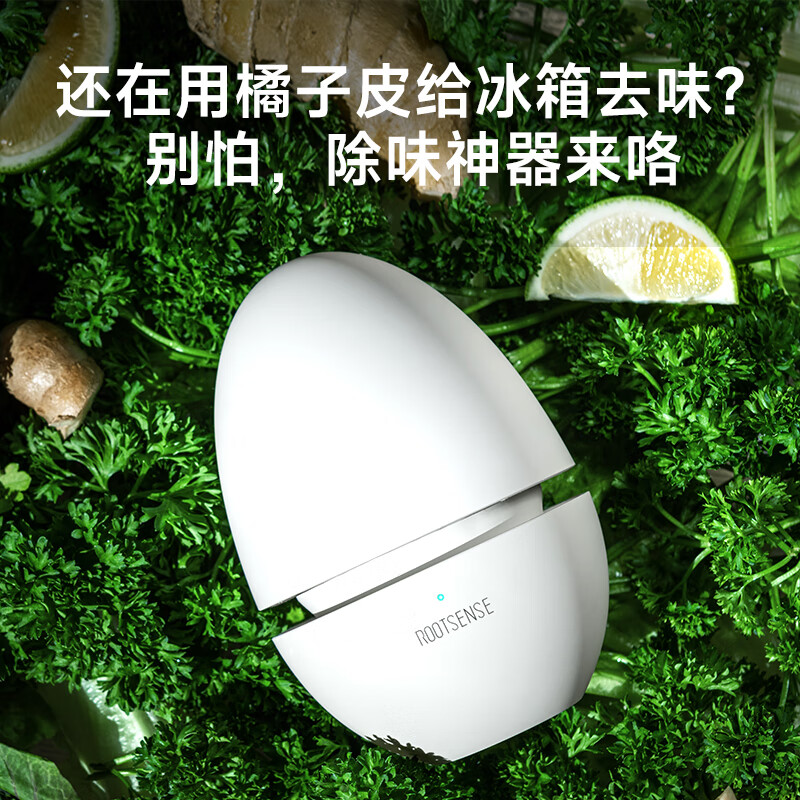根元舌尖衛(wèi)士糖果蛋（USB充電）