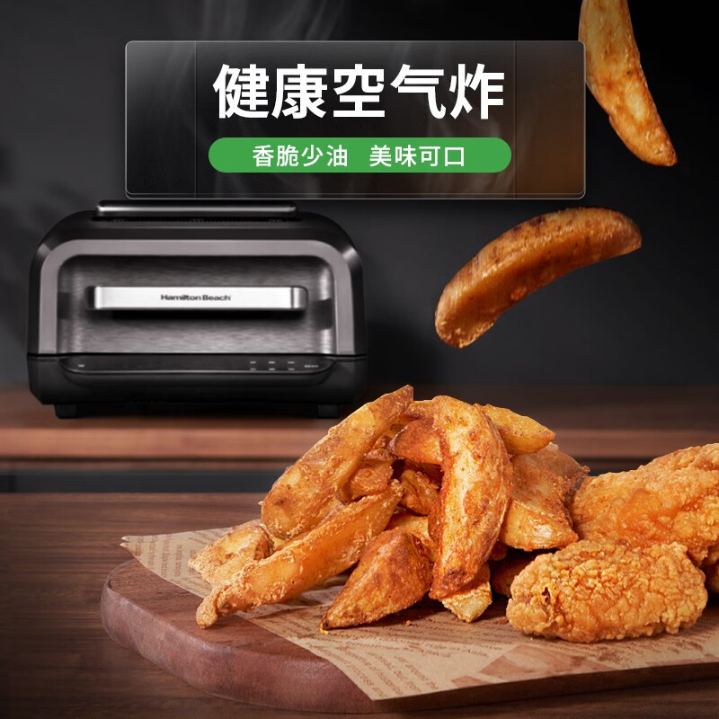 漢美馳空氣炸鍋AF06201數(shù)字式多功能空氣炸鍋6L