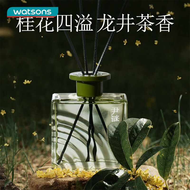 尹謎觀雨無火香薰