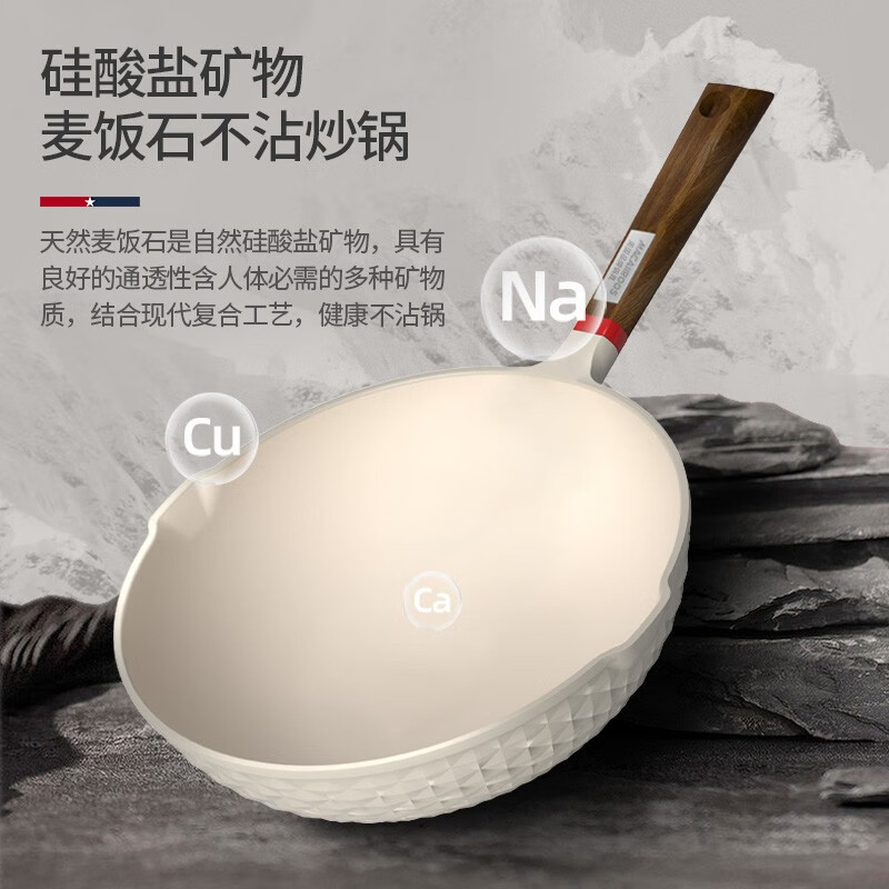 邁卡羅炫彩系列鉆石鍋MC-C30L7