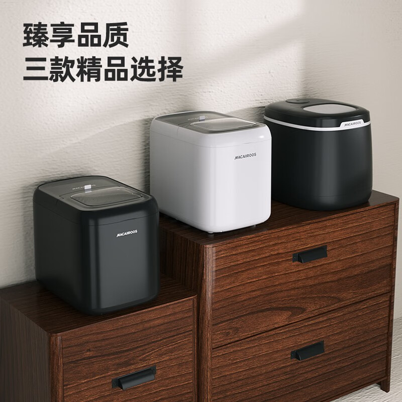 邁卡羅制冰機MCB-150（白/黑色）