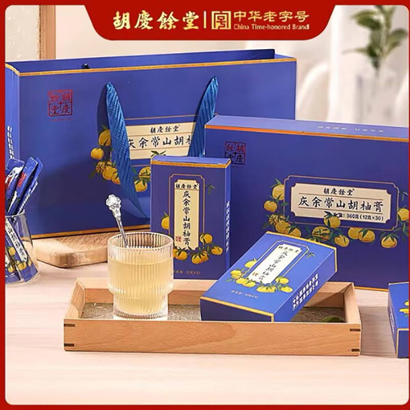 胡慶余堂-胡柚膏禮盒