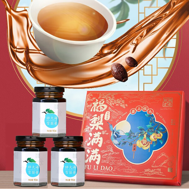 胡慶余堂-胖大海雪梨膏