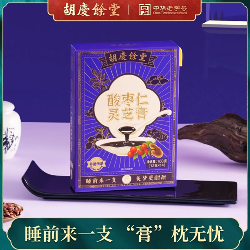 胡慶余堂-酸棗仁靈芝膏