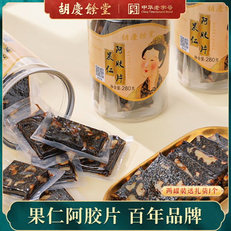胡慶余堂-果仁阿膠片