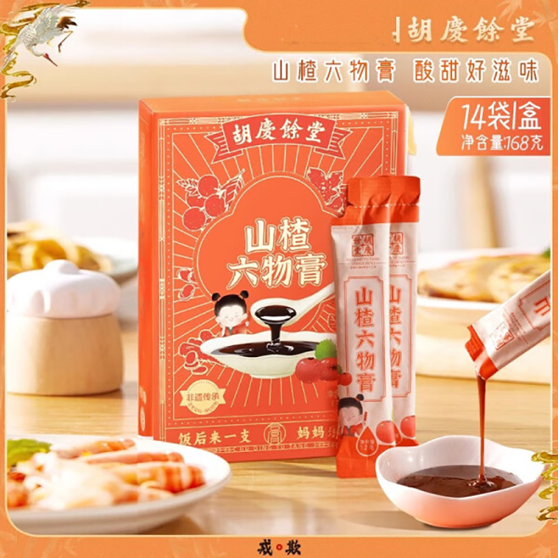 胡慶余堂-山楂六物膏