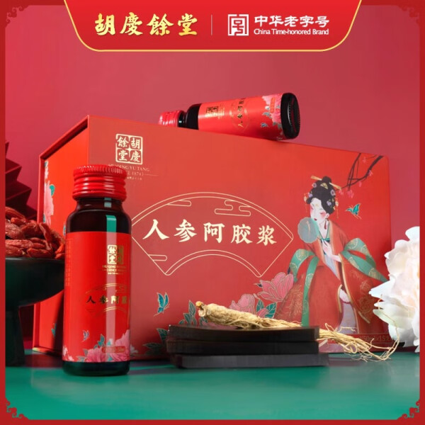 胡慶余堂-人參阿膠漿