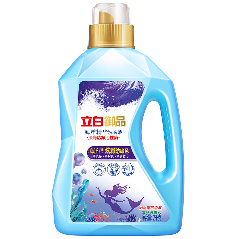 【民生1分购】立白御品海洋精华至彩炫白洗衣液2kg