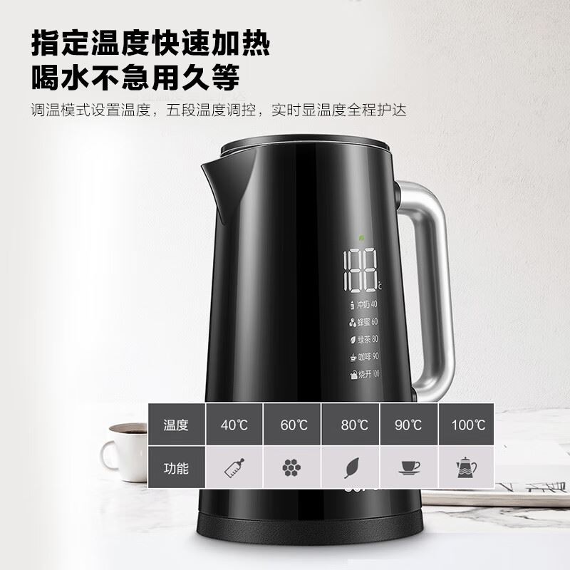 苏泊尔电水壶SW-17S62A