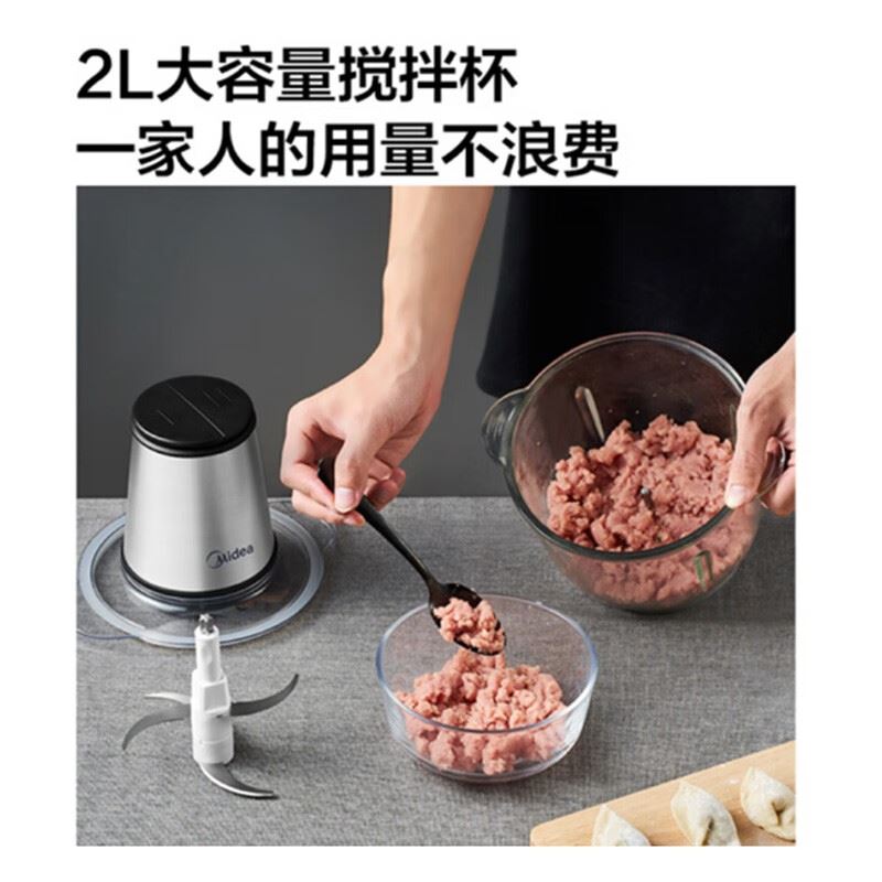 美的绞肉机BL30J01