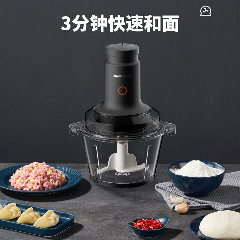 九阳绞肉机S22-LA991