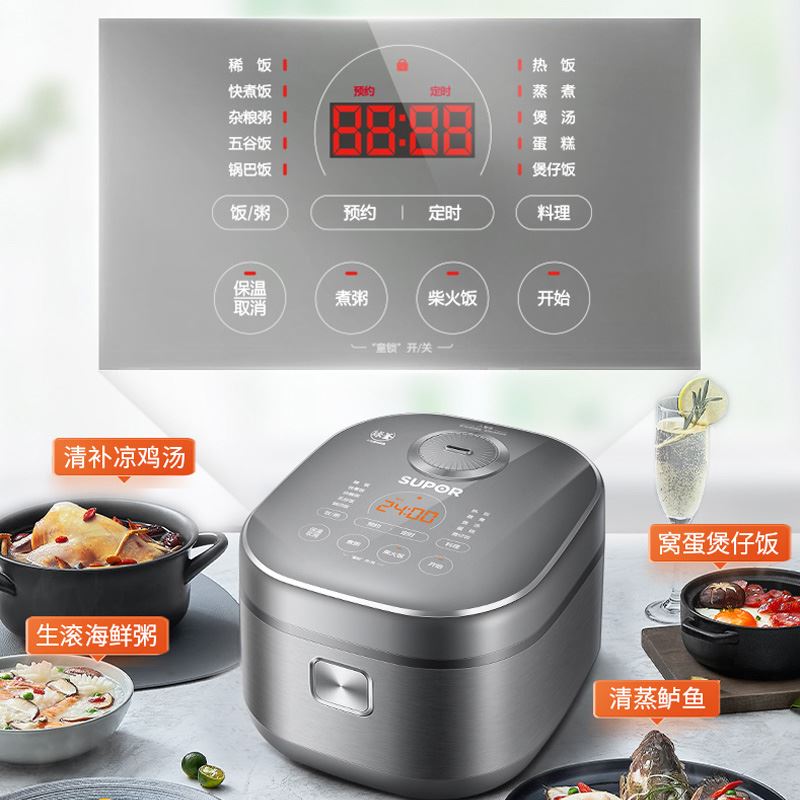 苏泊尔电饭煲SF40HC53