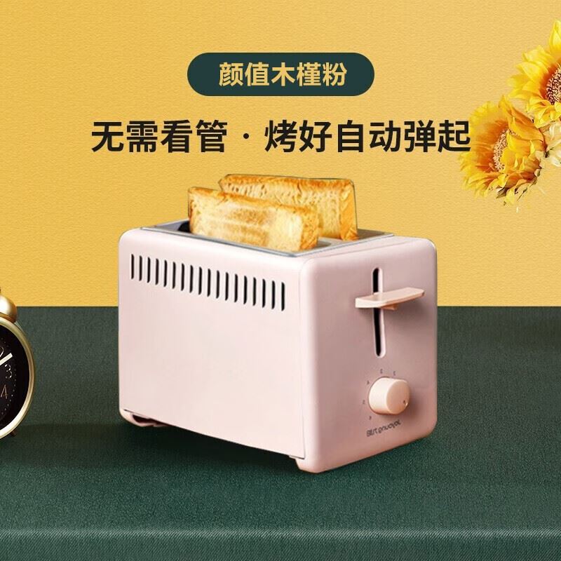 九阳烤面包机KL2-VD610