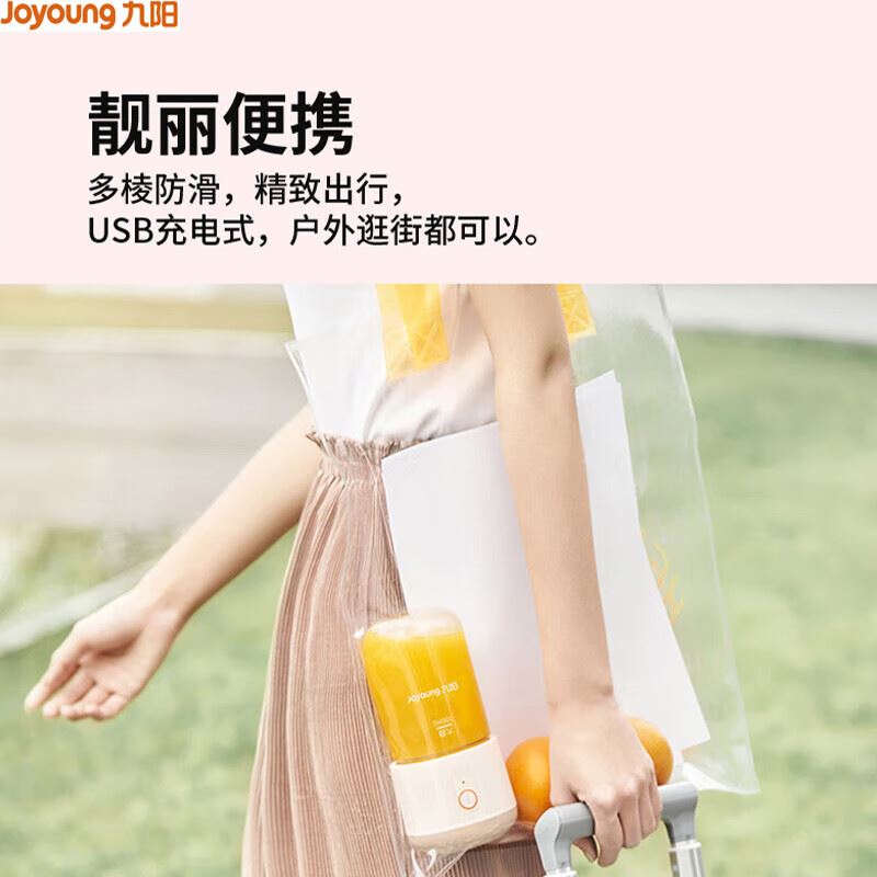 九阳料理机L3-C18A