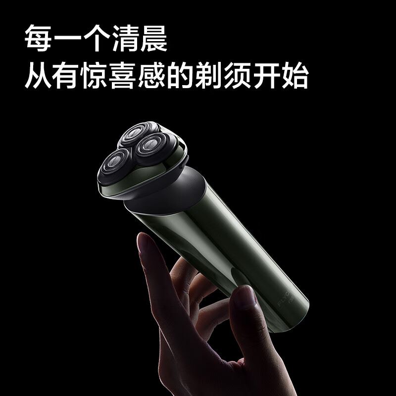 飞科电动剃须刀FS927