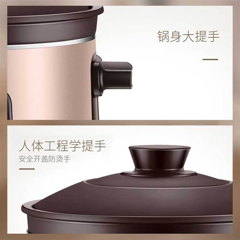 苏泊尔电炖锅DG50YK11-30