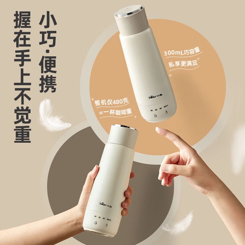 小熊电热水壶ZDH-C04X1
