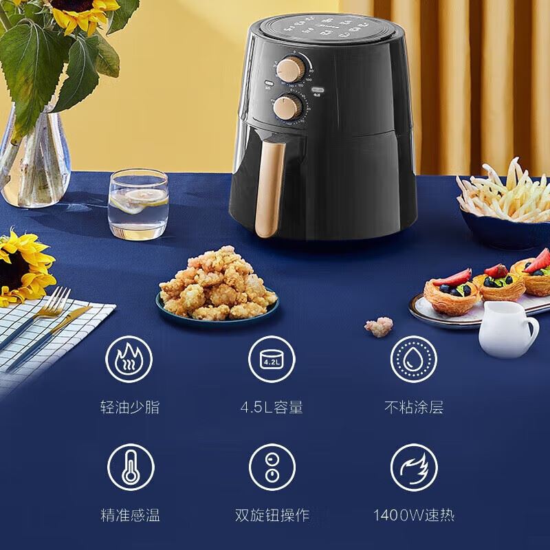 美的空气炸锅KZ42E101H