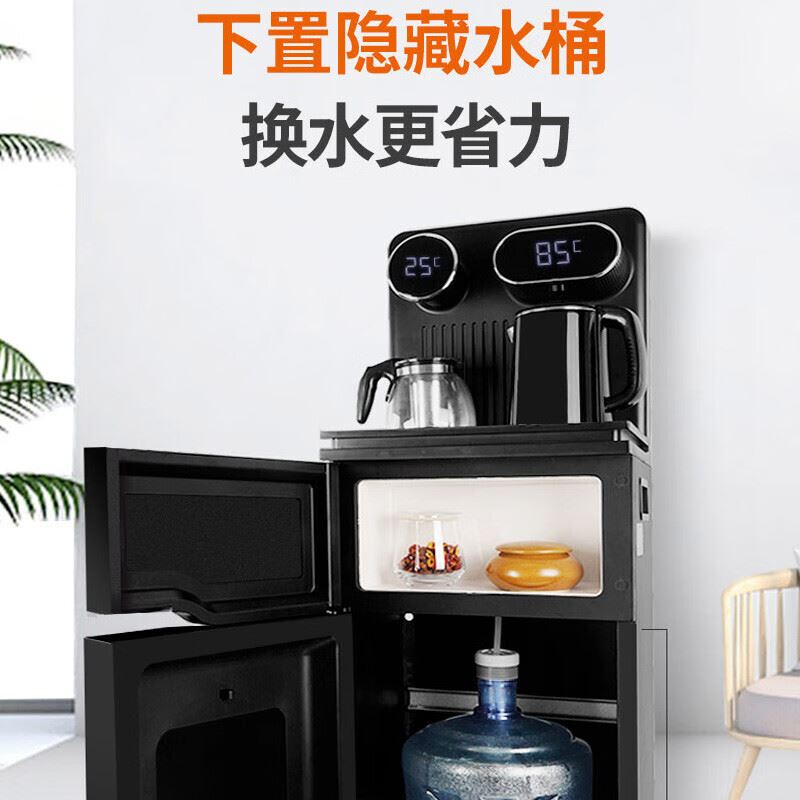 九阳茶吧机JYW-WH711