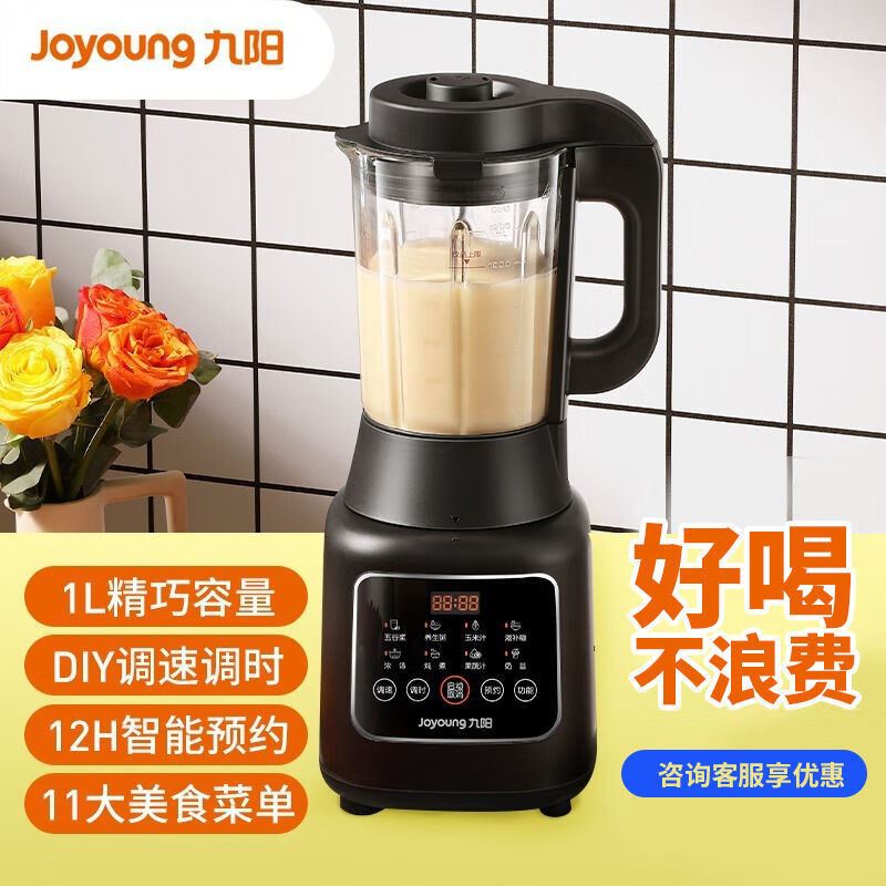九阳破壁机L12-P123