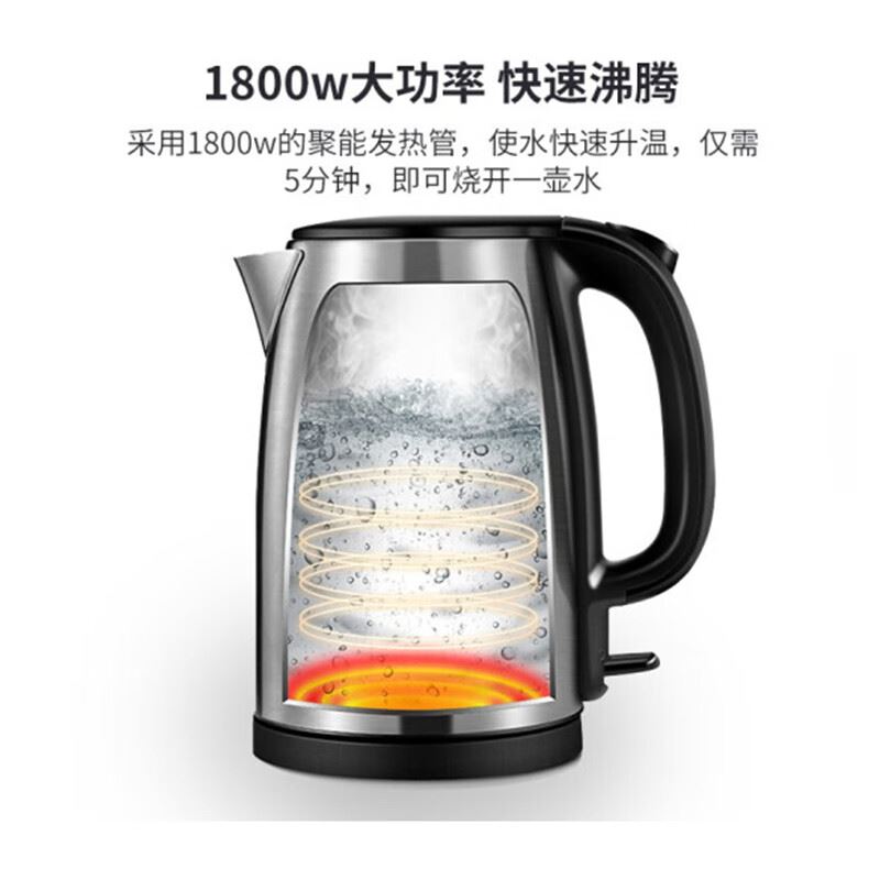 美的电热水壶SH17C105