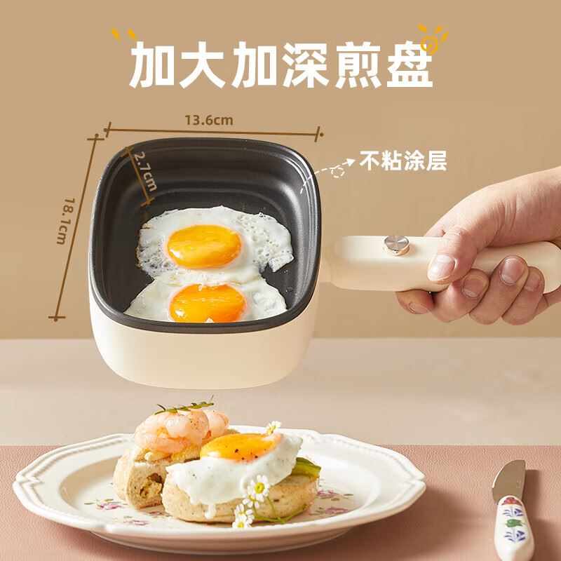 小熊煮蛋器ZDQ-D12L1