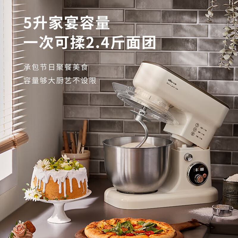 小熊厨师机SJJ-E08G15L