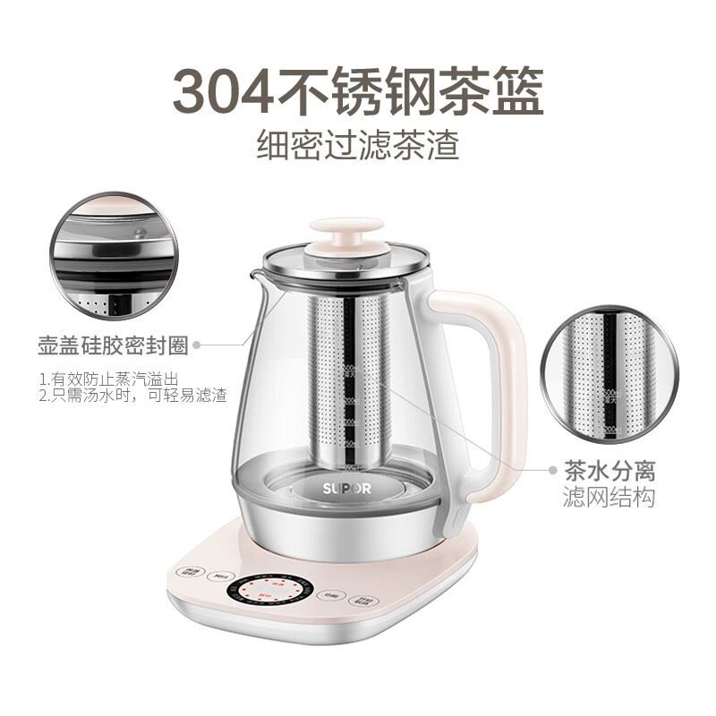 苏泊尔养生壶SW-15Y12