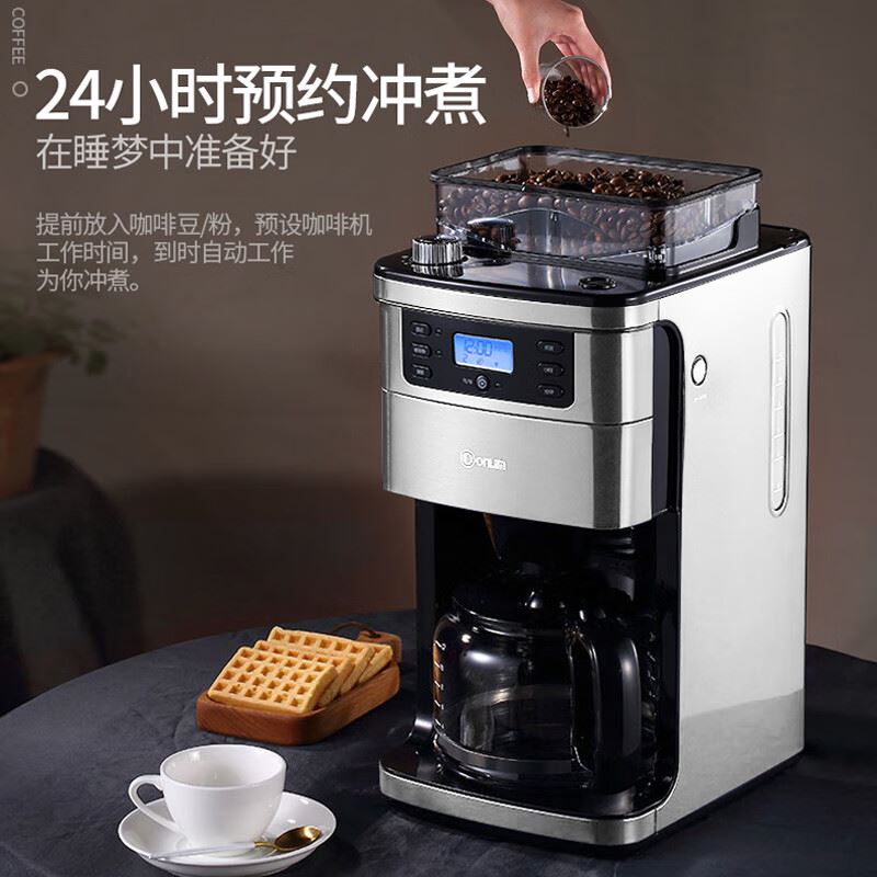 东菱咖啡机DL－KF4266