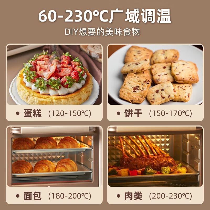 小熊电烤箱DKX-F40A5