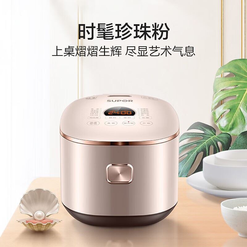 苏泊尔电饭煲SF40HC57