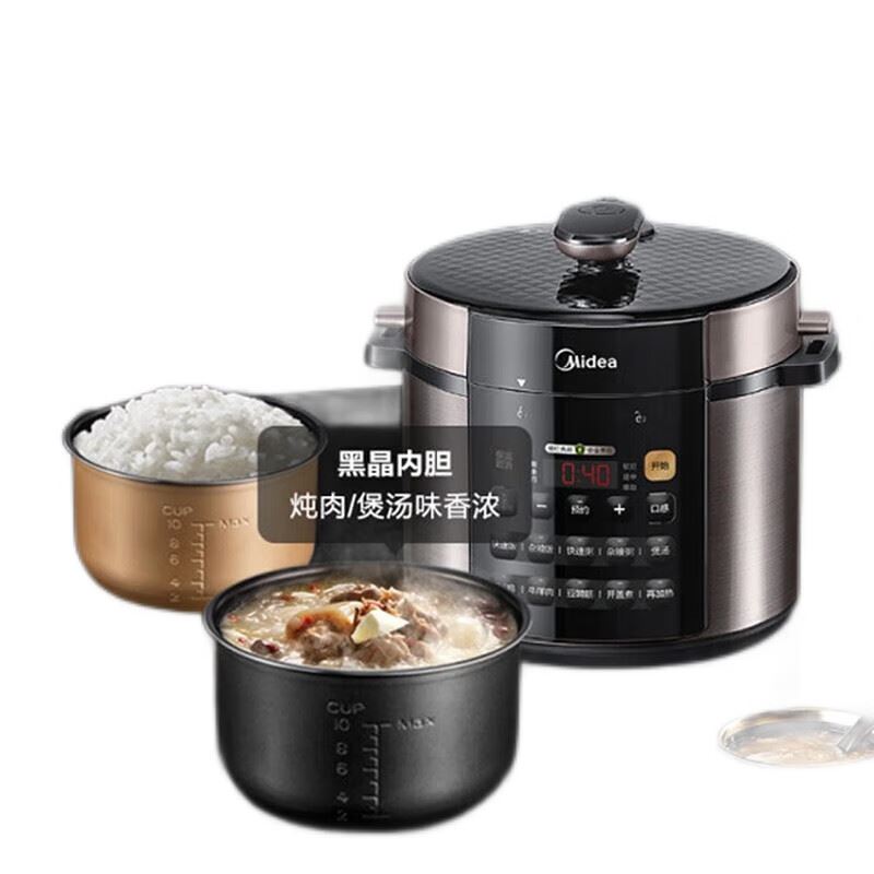 美的电压力锅MY-RY50Q3-FS