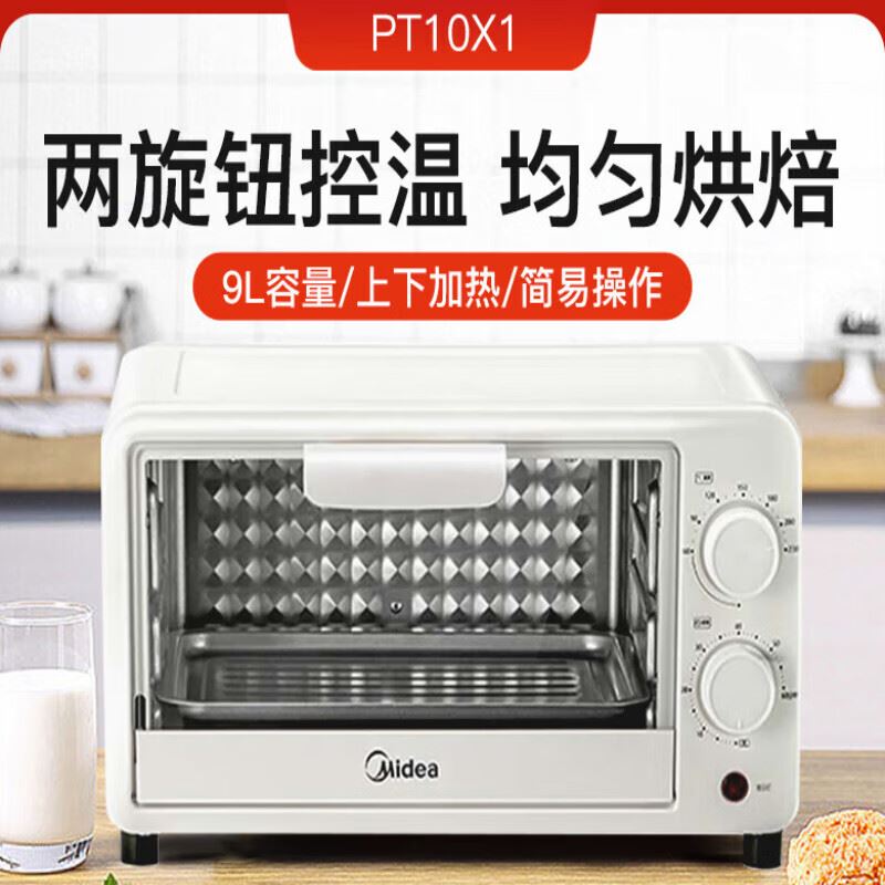 美的电烤箱PT10X1