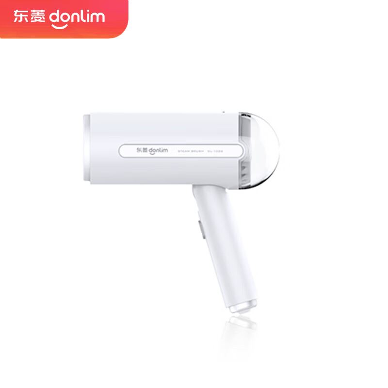 东菱手持蒸汽熨烫机DL-1022
