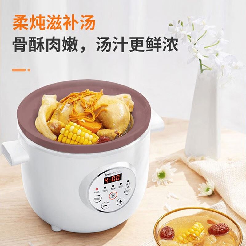 九阳电炖锅DGD1505AM