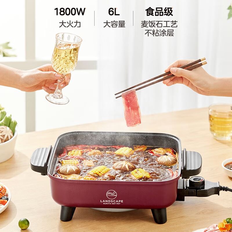 美的电火锅HGE303001