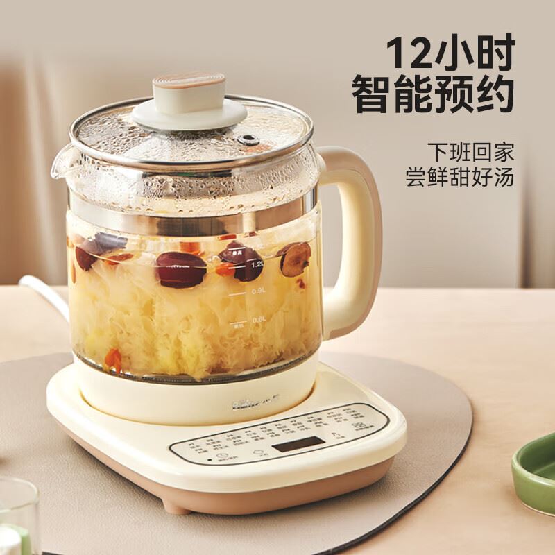 小熊养生壶YSH-D15T6