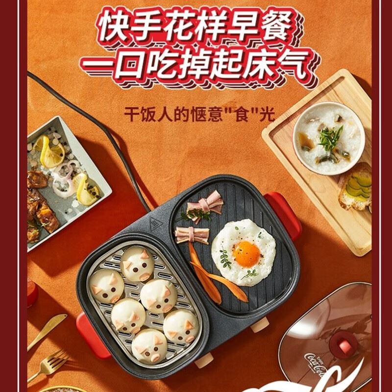 九阳多功能电火锅HG20-G561