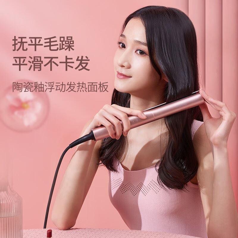 小适直发梳E2