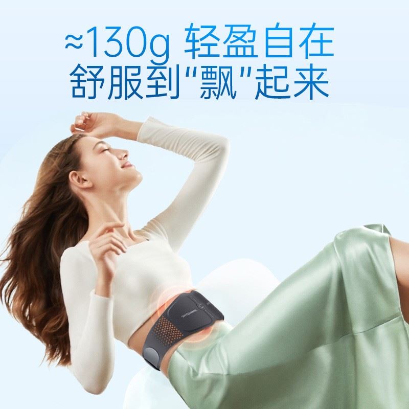 SKG腰部按摩器小蛮腰W7