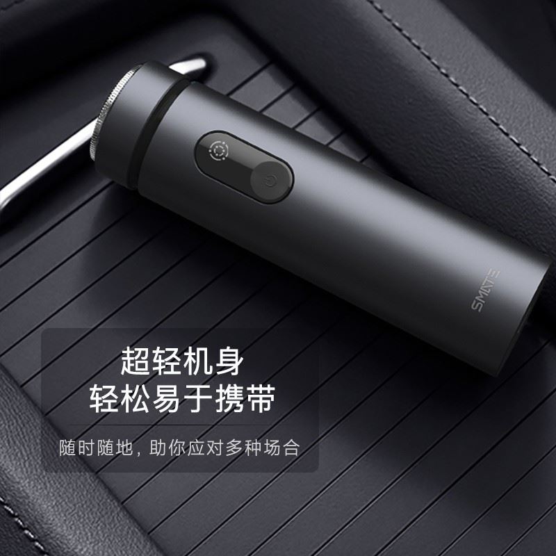 须眉旋剃须刀ST-R201C