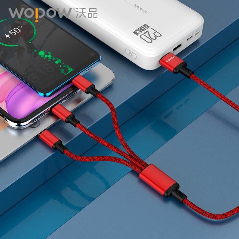 沃品LC927快充1一拖三1.2米红色