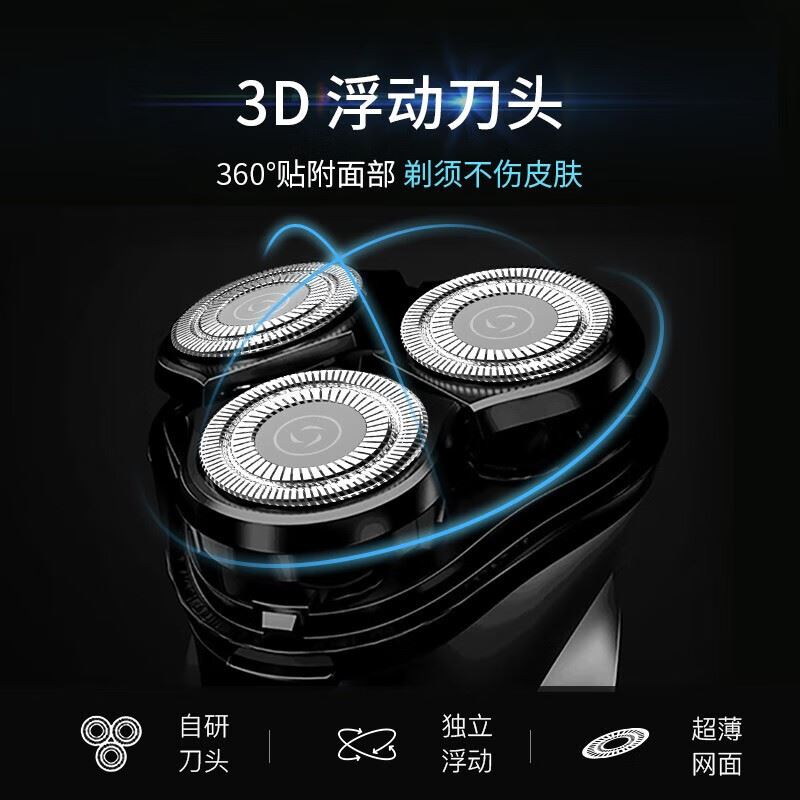 映趣剃须刀BlackStone（原色黑）