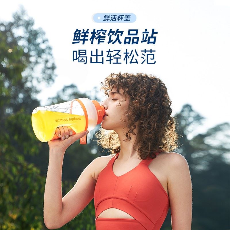 摩飞榨汁杯MR9802