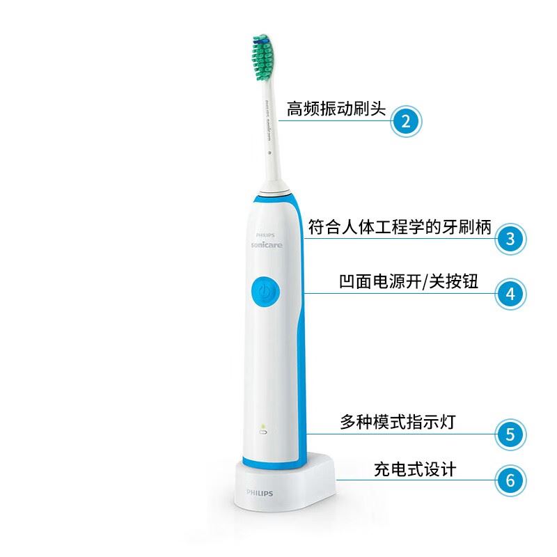 飞利浦电动牙刷HX3216/13