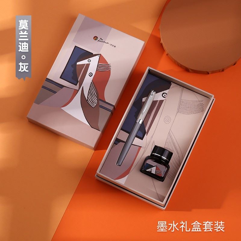毕加索莫兰迪色系钢笔礼盒PS-717