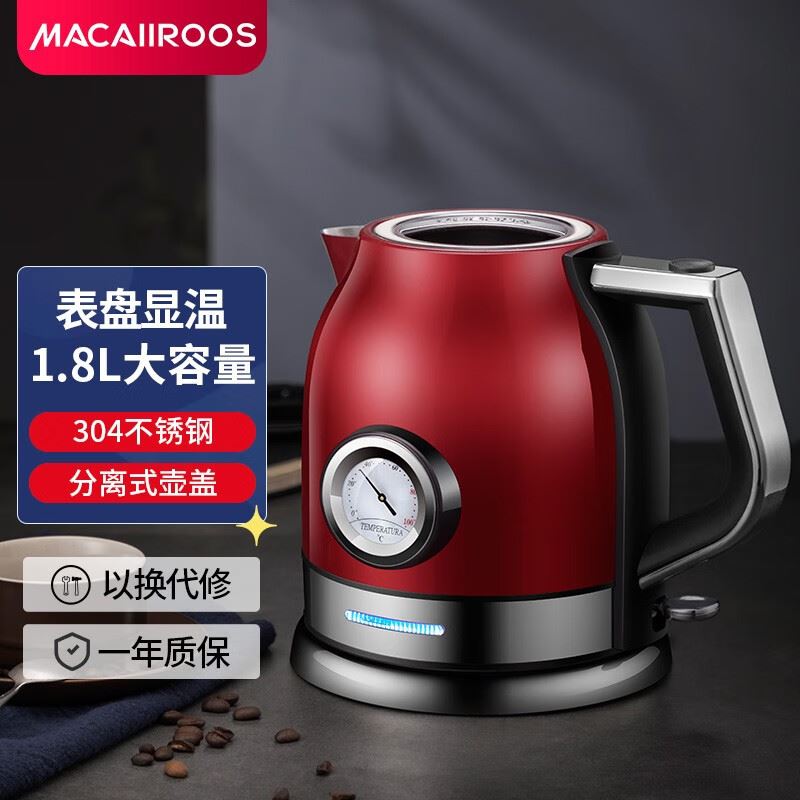 迈卡罗电热水壶1.8LMC-3076