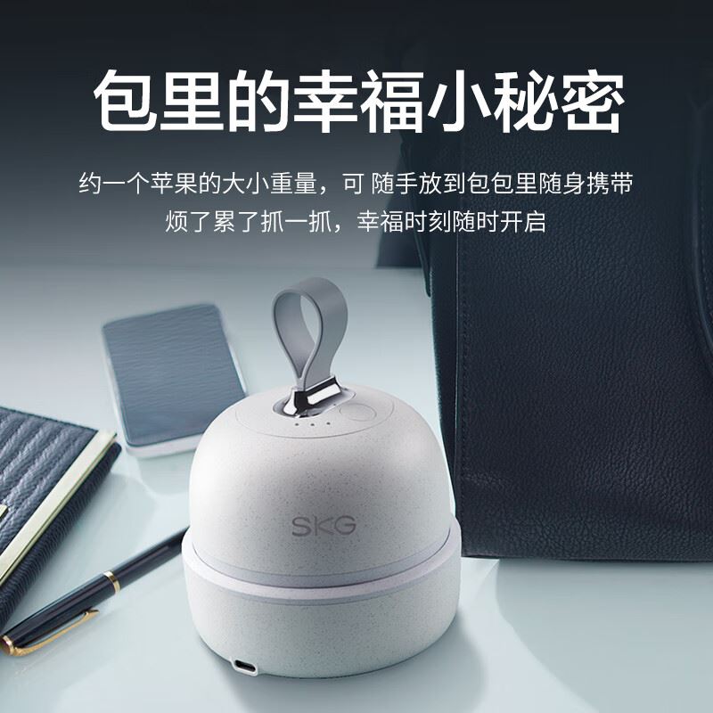 SKG头部按摩器BC3